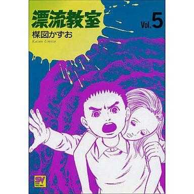 如何理解漫画 漂流网咖 日本三级电影在线观看