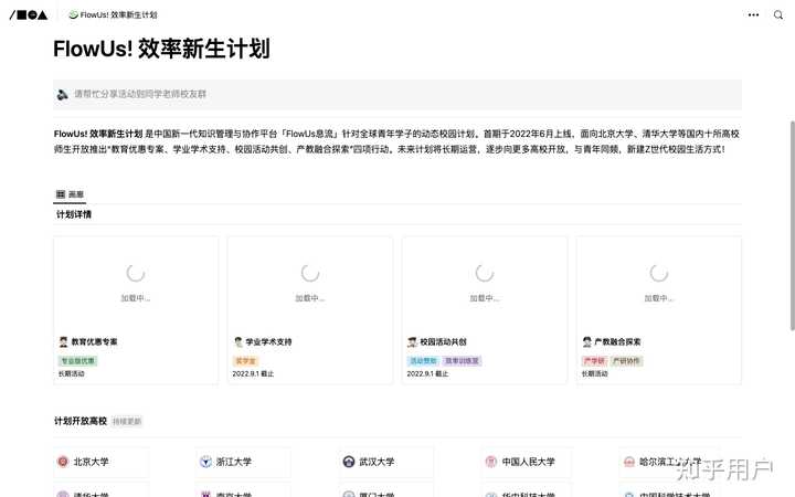 App Store里的限免和限时优惠app在哪里找? - 知乎