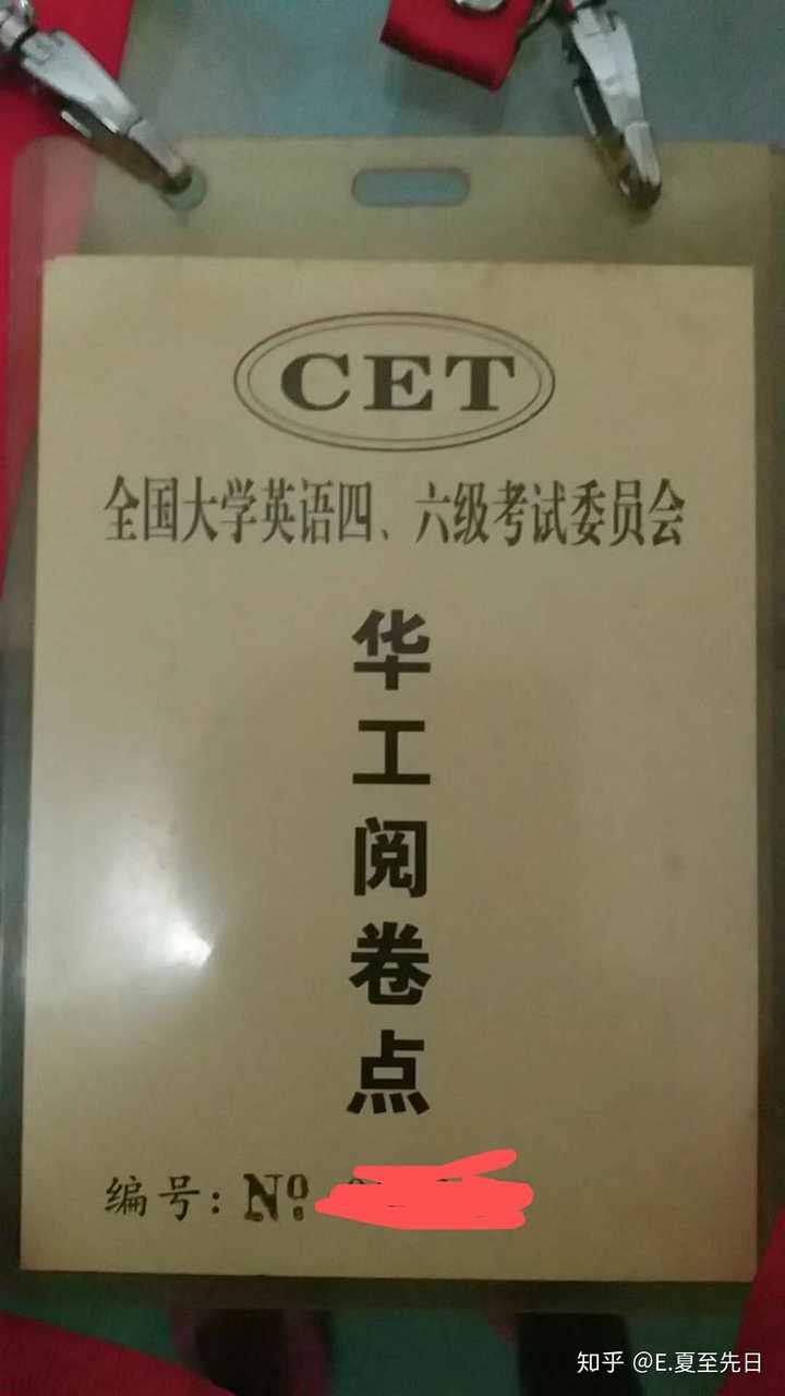 英语六级作文怎么得高分 远岚的回答 知乎