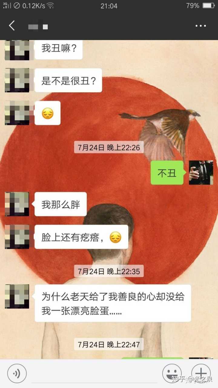是否从小缺爱的人长大后就会哗众取宠 知乎
