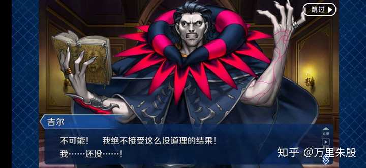 Fgo现在怎么了 为什么说现在没有萌新入坑了 知乎 Fgo现在怎么了 为什么说现在没有萌新入坑了 知乎