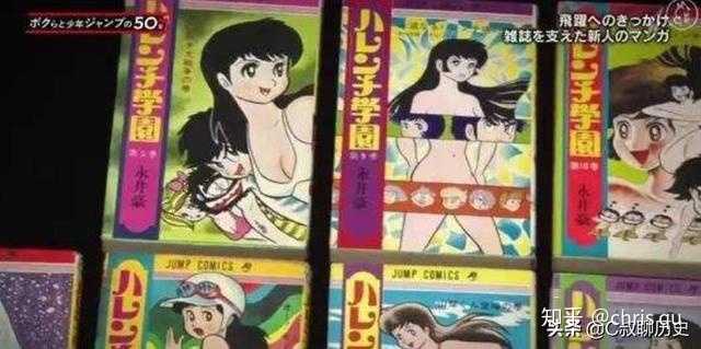 如何对日本漫画有一个历史级 全景式的认识 包括获知日本漫画史上全部的杰作 知乎