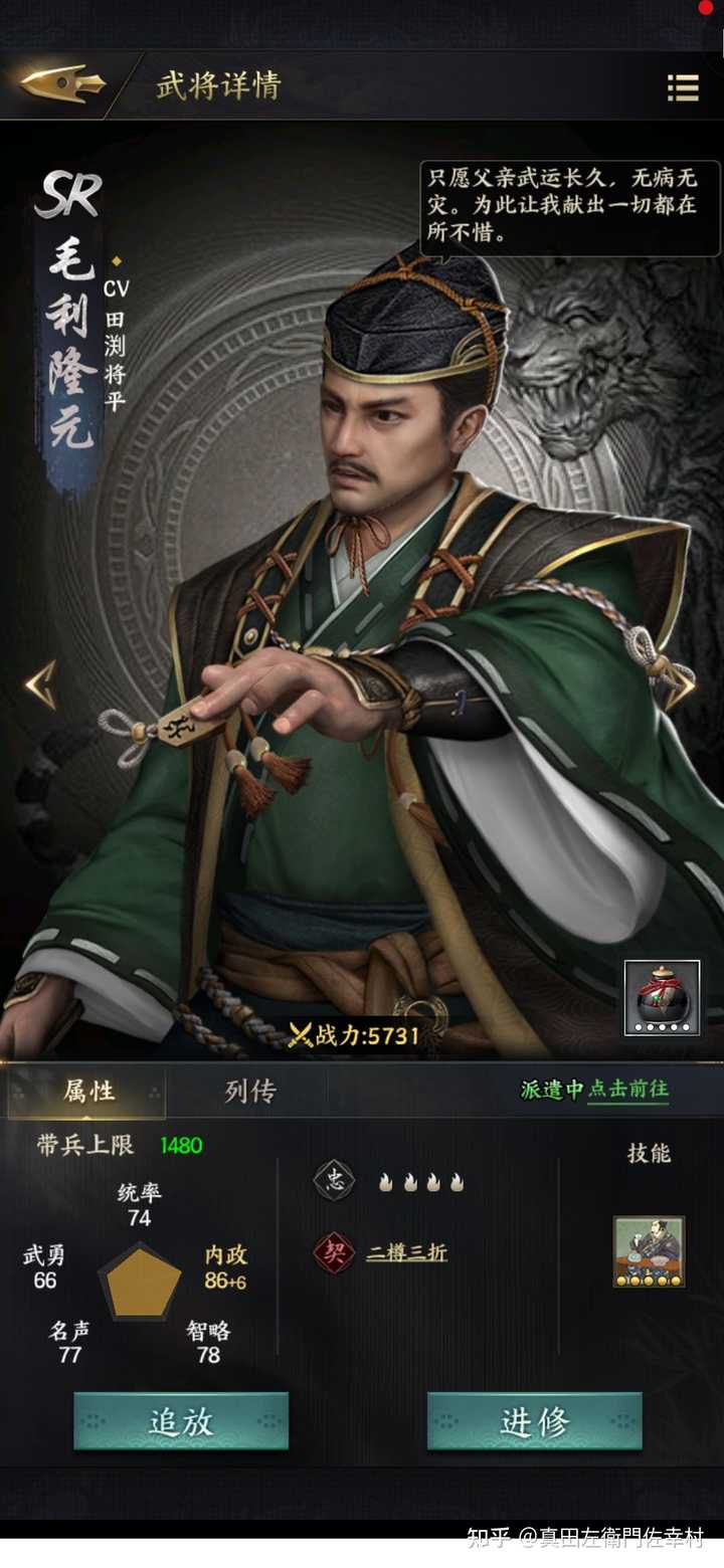 毛利元就的智谋是否属战国第一 有哪些具体表现 知乎