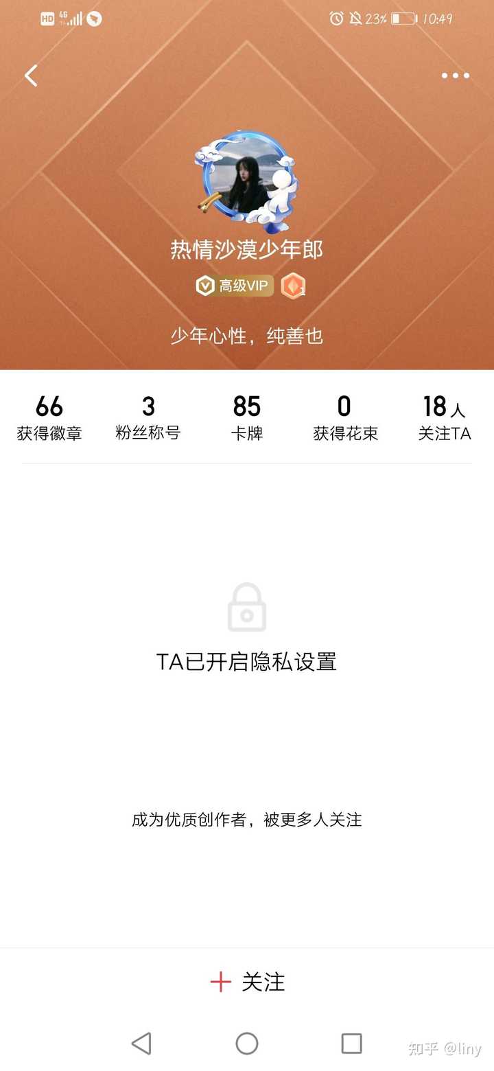 如何看待起点 我加载了恋爱游戏 今日的事件 Liny 的回答 知乎 如何看待起点 我加载了恋爱游戏 今日的事件 Liny 的回答 知乎