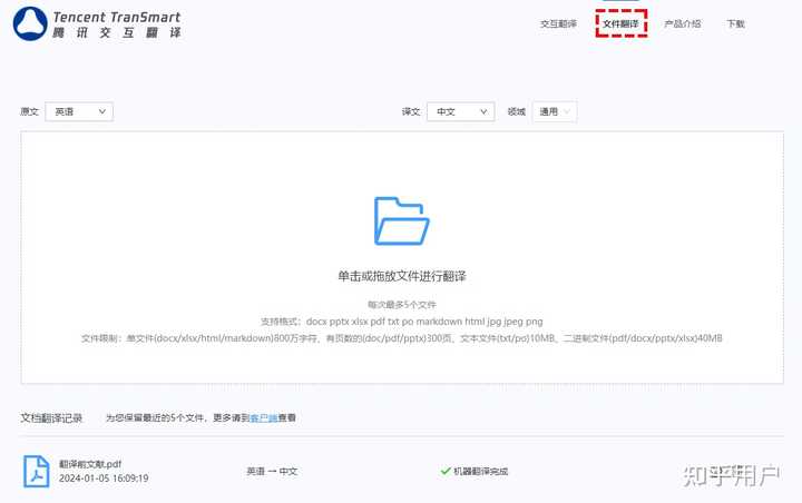 ChatGPT 国内使用保姆教程以及无限制使用 ChatGPT 40 的方法支持 GPT4GPT4oGPTo1