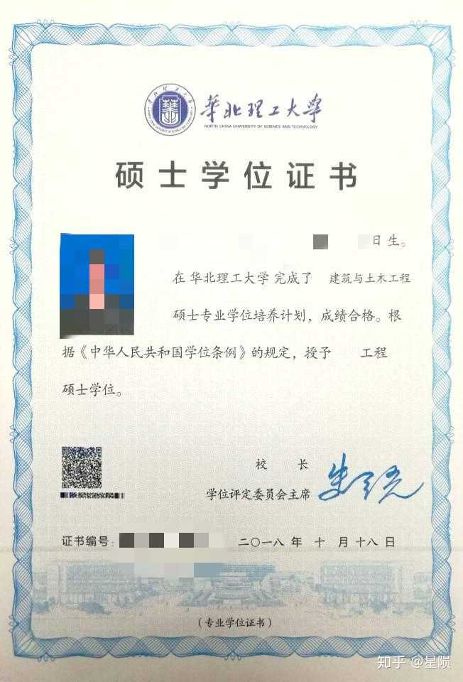 华北理工大学就读的你本专业核心课程是什么？课程设置如何？