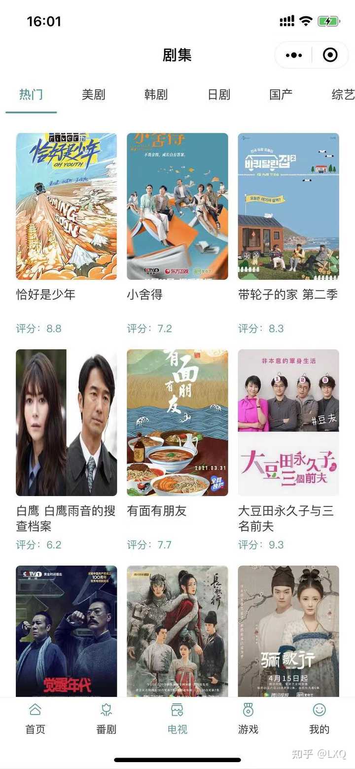 有什么好用的记录追番进度的app? - 知乎