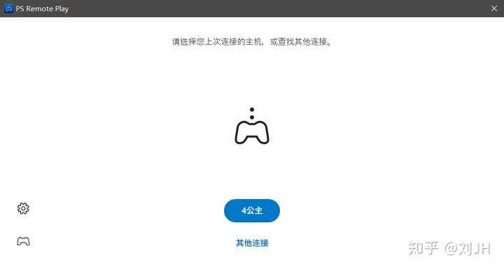 Ps4如何通过网线连接笔记本 用笔记本的屏幕进行显示 知乎