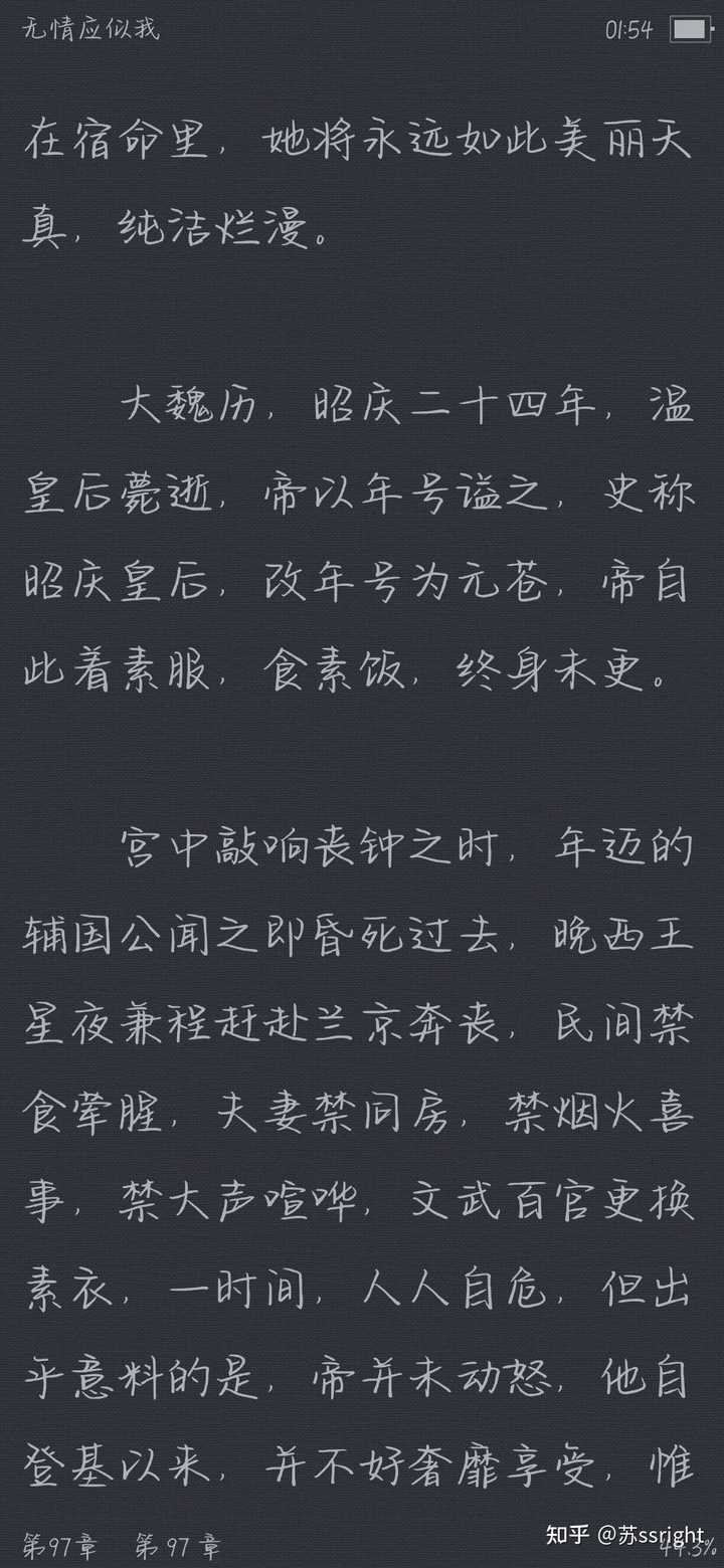 有哪些高质量文笔佳的古言小说值得推荐？