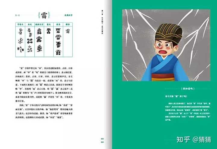 孩子快要上学了 有什么办法培养孩子的学习兴趣呢 知乎 孩子快要上学了 有什么办法培养孩子的学习兴趣呢 知乎