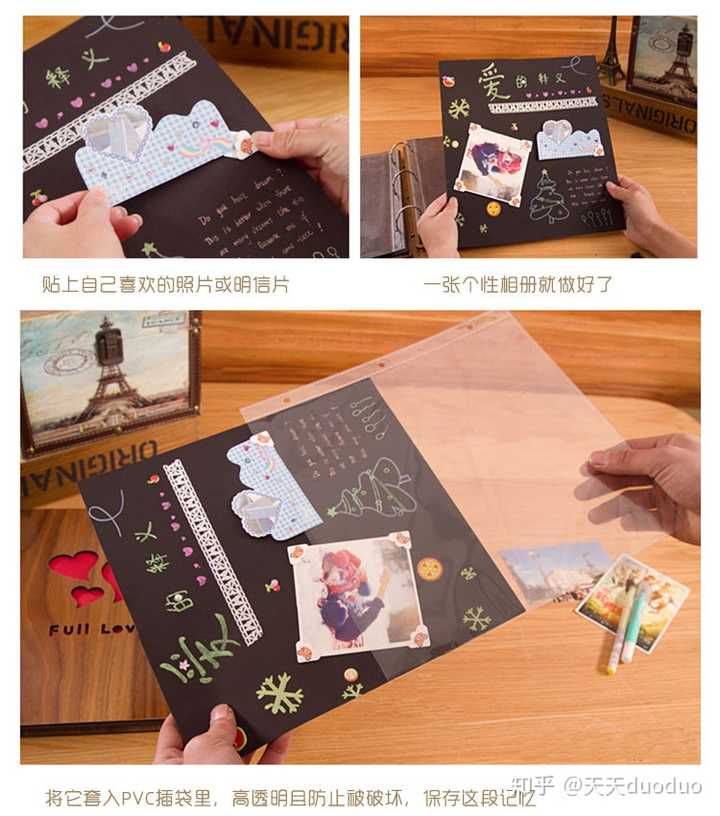 礼品盒diy_礼品盒底部怎么扣图解_礼品盒diy制作