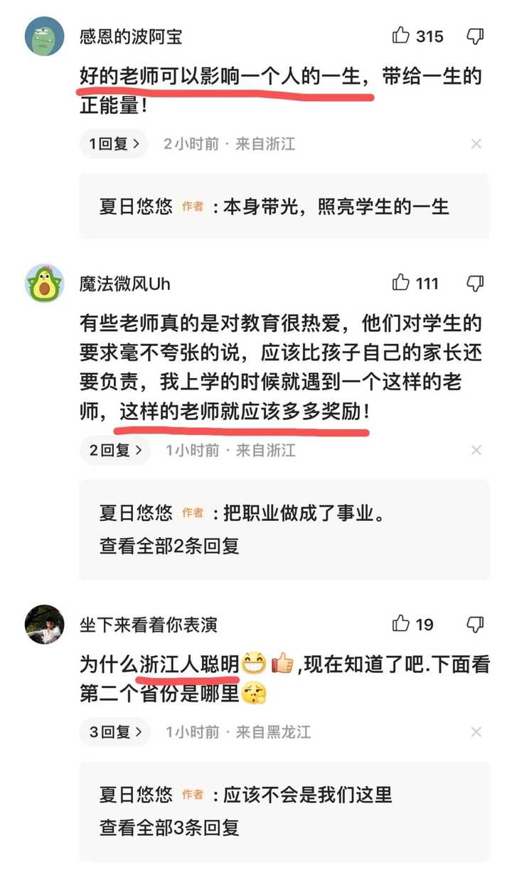 教务系统树人大学_树人大学教务处_树人教务系统