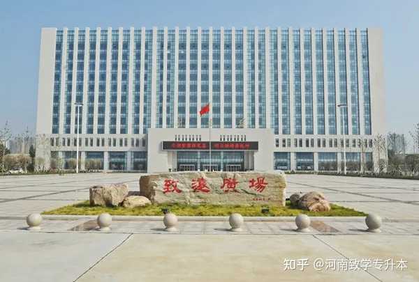 郑州中州大学_郑州中州大学是几本_郑州中州大学地址