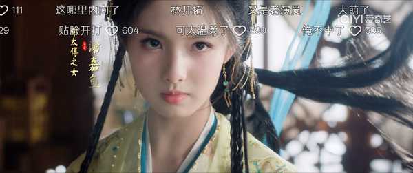 如何评价侯明昊、艾米主演的古装剧《雀骨》？