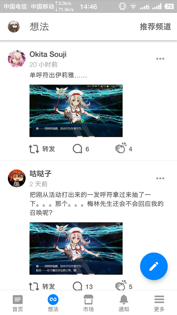 如何评价fgo魔法少女活动 知乎