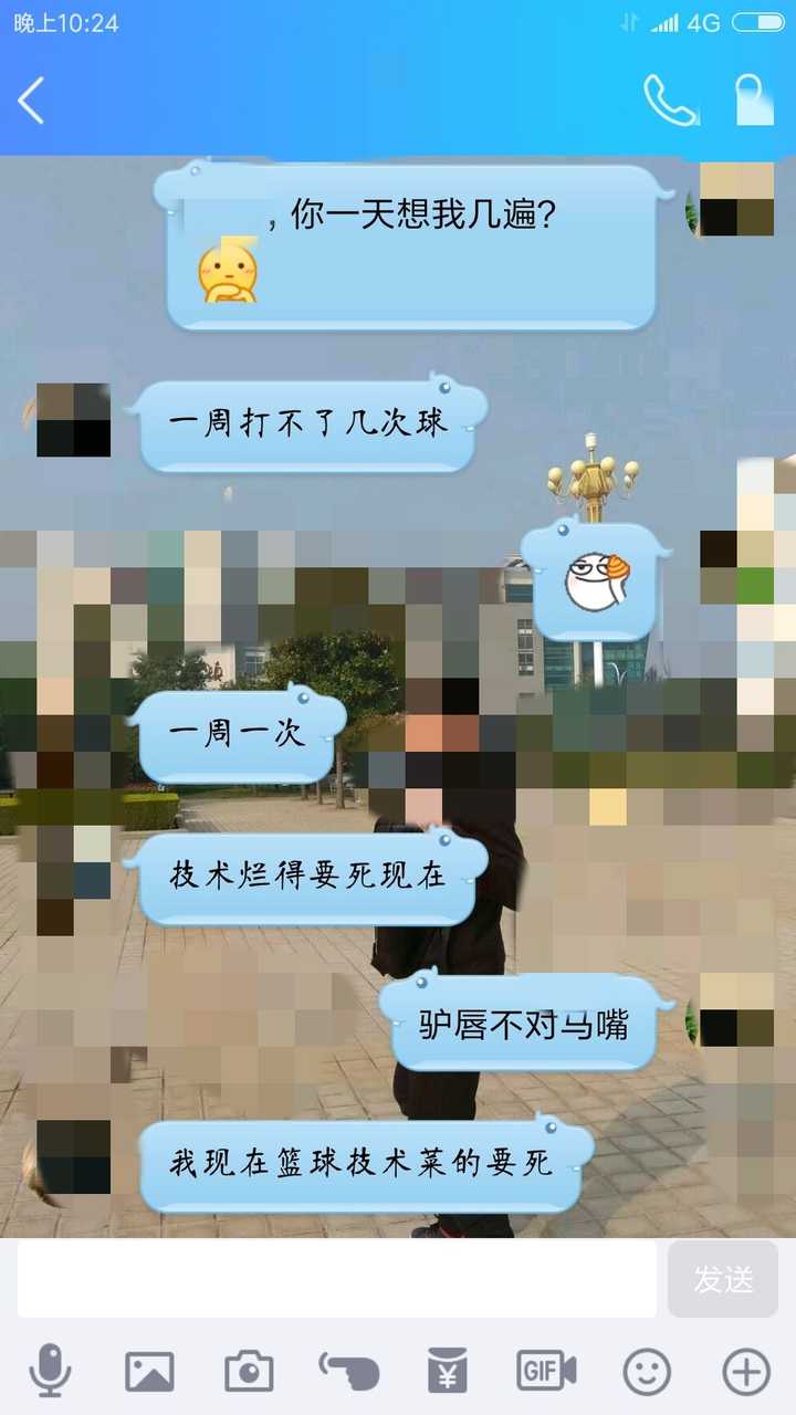 钢铁直男会怎么回复你说的"我想你了?