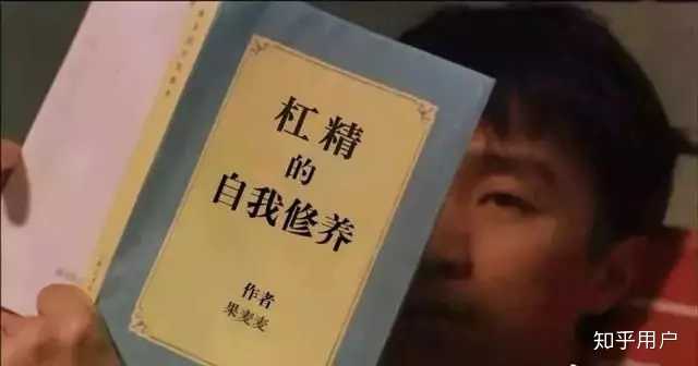 为什么感觉现在杠精越来越多了?他们真的意识不到自己是杠精吗?有没有大神科学解释一下? - 知乎