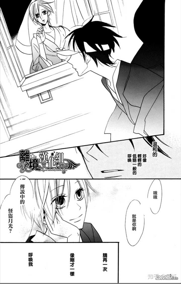 少女漫推荐 看了让人幸福感爆棚的高甜少女漫画有哪些 赶杆的回答 知乎 少女漫推荐 看了让人幸福感爆棚的高甜少女漫画有哪些 赶杆的回答 知乎
