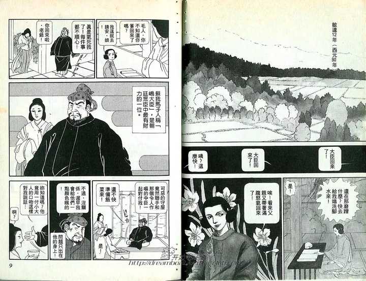 有哪些漫画的开篇是非常精彩的 Kivy 的回答 知乎 有哪些漫画的开篇是非常精彩的 Kivy 的回答 知乎
