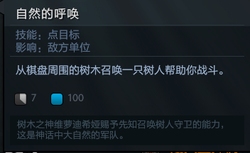 刀塔自走棋阵容推荐最新版(刀塔自走棋玩法(《刀塔自走棋》怎么玩?)) 第131张 刀塔自走棋阵容推荐最新版(刀塔自走棋玩法(《刀塔自走棋》怎么玩?)) 第131张