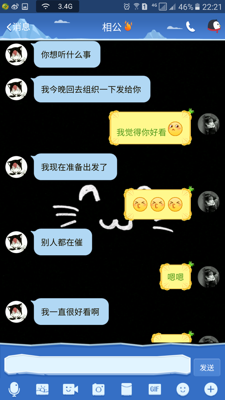 暗戀是什麼?