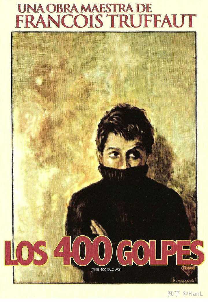 电影400击里面好像出现过?