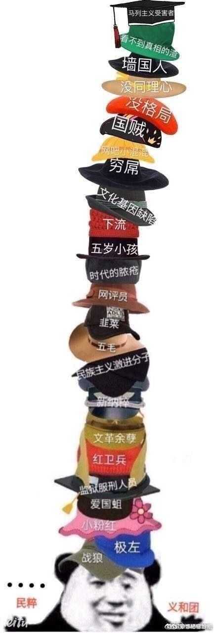 如何评价4 月21 日胡锡进对方方的回应 知乎 如何评价4 月21 日胡锡进对方方的回应 知乎