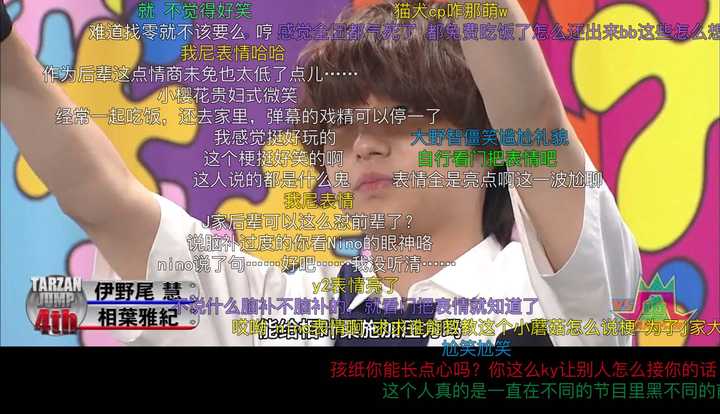 如何看待伊野尾慧近期在arashi番组特别是和相叶雅纪一起出演番组的表现 智团子的回答 知乎 如何看待伊野尾慧近期在arashi番组特别是和相叶雅纪一起出演番组的表现 智团子的回答 知乎