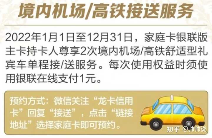 建行全球支付白金卡mc_建行全球支付卡白金卡_建行全球支付白金卡银联单标