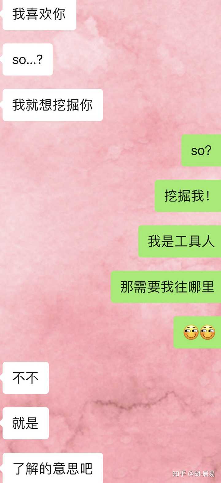 天秤男的爱情观到底是怎么样的 知乎 天秤男的爱情观到底是怎么样的 知乎