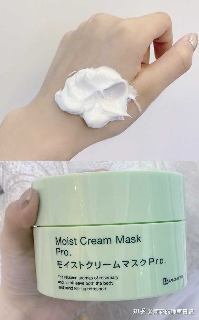 还可以叠加保湿面膜一起使用,贴面膜前打底,补水效果更好.