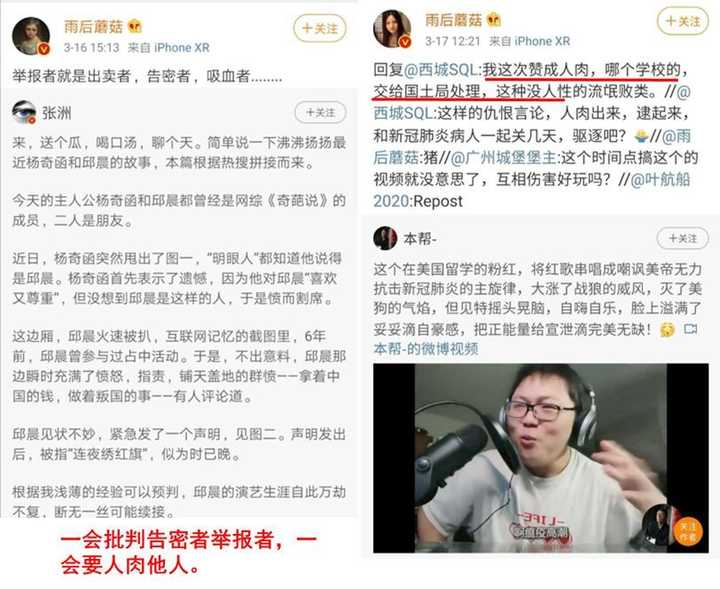 双标是什么？为什么都指责双标？ - 知乎