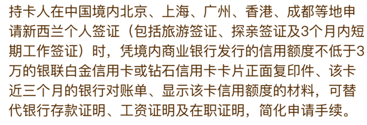这个升级招商银行银联白金信用卡，是分期白金卡吗？值得办理吗？
