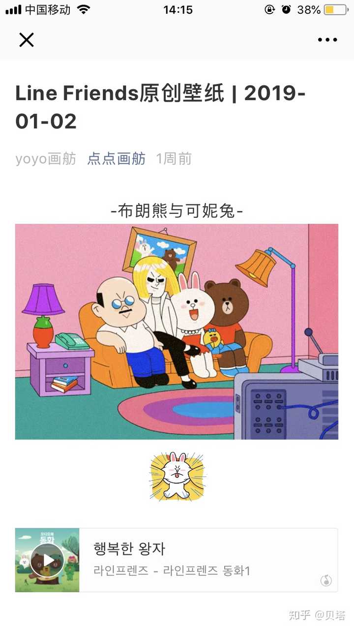 有哪些风格比较舒服的手机壁纸博主或公众号推荐 知乎 有哪些风格比较舒服的手机壁纸博主或公众号推荐 知乎