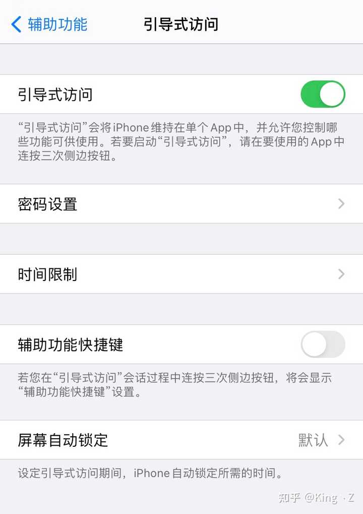 12怎么锁定屏幕方向 12promax怎么方向锁定 Iphone12怎么锁定屏幕