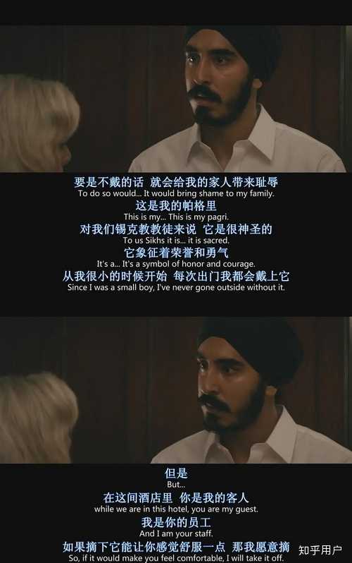 如何评价电影 孟买酒店 知乎 如何评价电影 孟买酒店 知乎