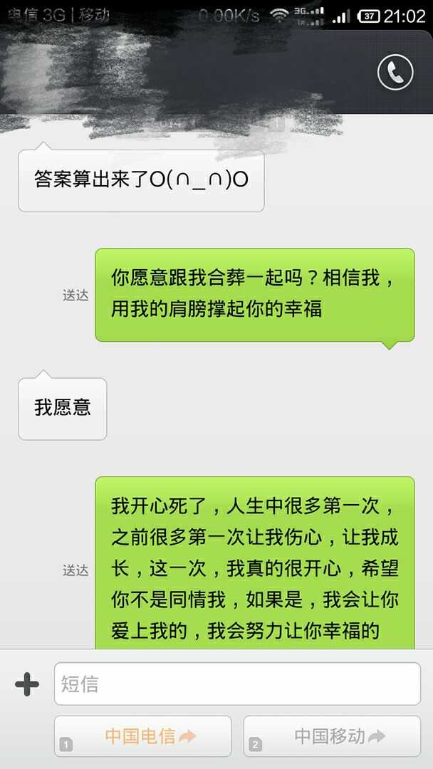 你有哪些想想都有些小激动的经历 知乎