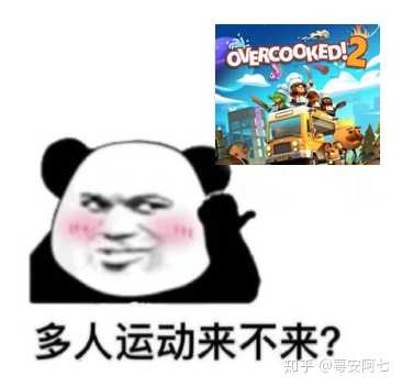 分手厨房值得入吗 真的有名字说的那么可怕吗 知乎