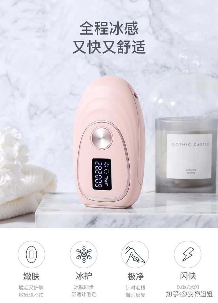学生党应该怎么脱毛 或者有什么千元以内好用的脱毛仪 知乎 学生党应该怎么脱毛 或者有什么千元以内好用的脱毛仪 知乎