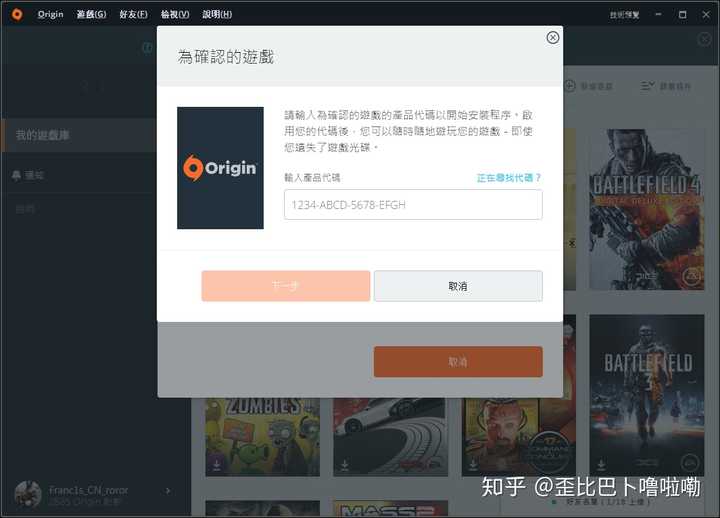 PC正版Origin Steam战地5 Battlefield V BF5游戏CDKey货币新手包-Taobao