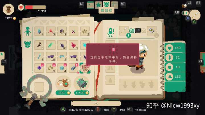如何评价游戏夜勤人 Moonlighter 知乎 如何评价游戏夜勤人 Moonlighter 知乎