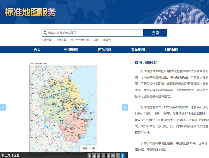 有哪些你一打开，就令你惊讶的网站？ - 全能助攻姐的回答- 知乎