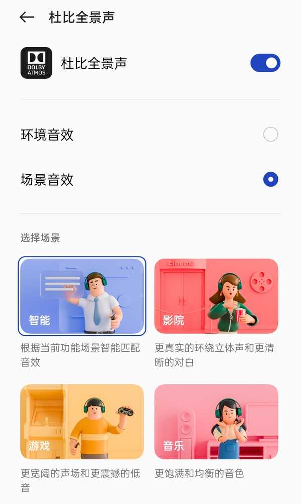 一加9RT上手体验