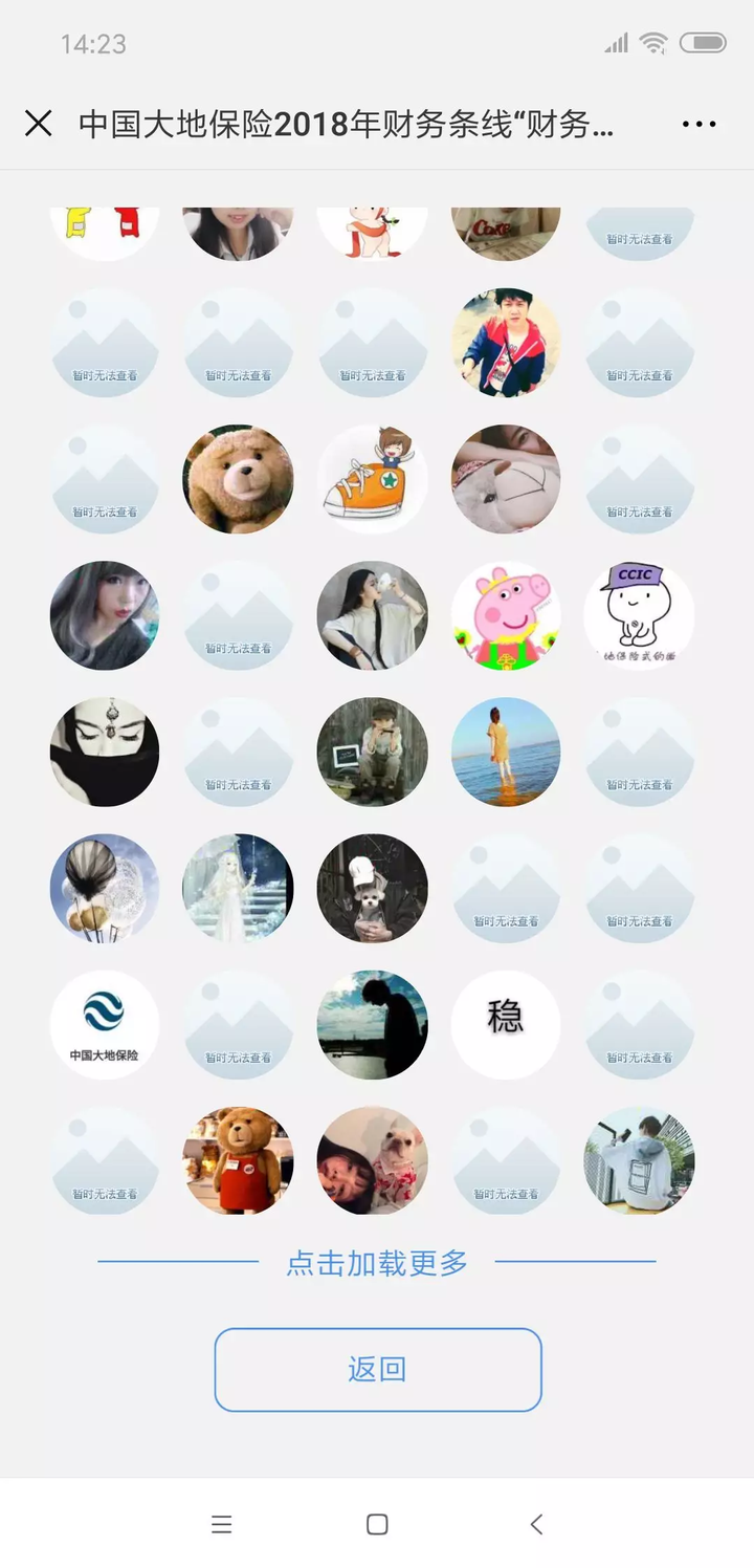 微信投票代刷 微信投票代刷平台 微信投票平台免费 微信投票代刷 微信投票代刷平台 微信投票平台免费