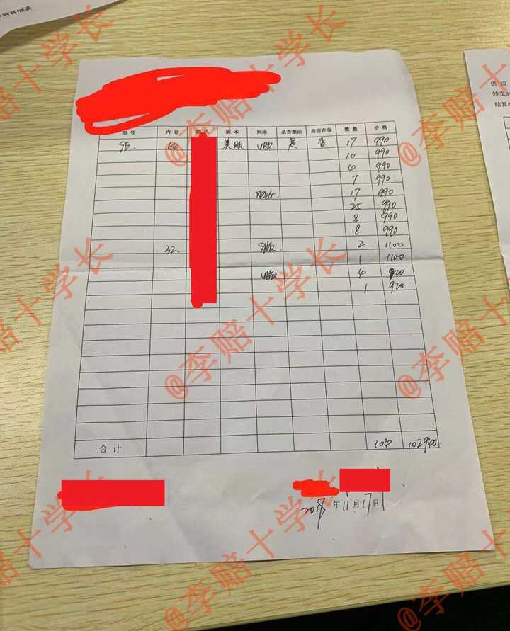 Iphone 美版和国行有哪些区别 知乎 Iphone 美版和国行有哪些区别 知乎