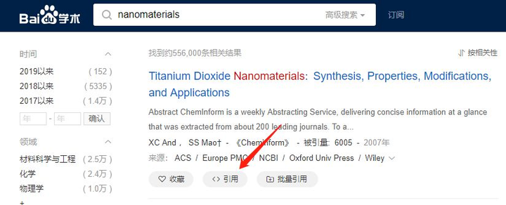 参考文献为外文文献时应该采用什么格式啊 知乎