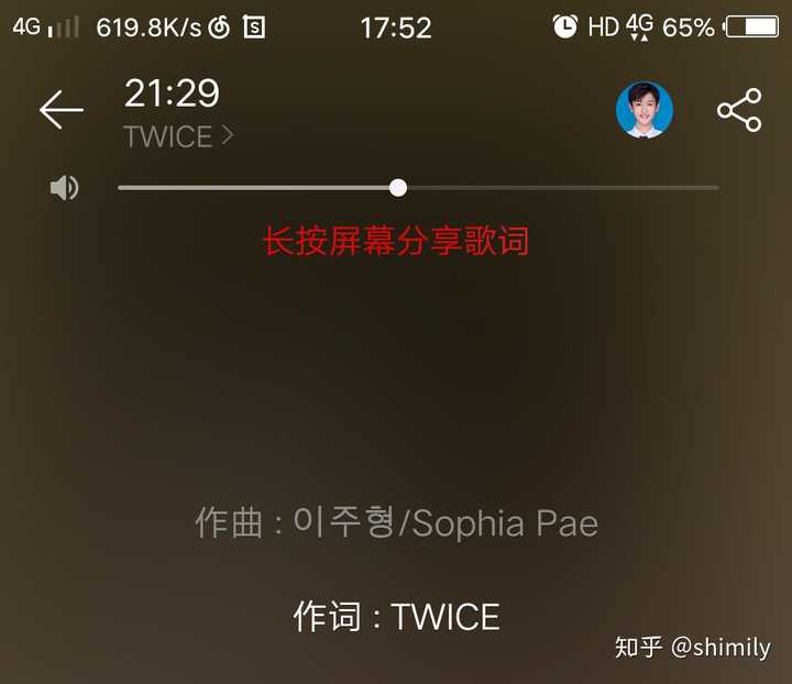 Twice成员作过词的是哪几首 知乎 Twice成员作过词的是哪几首 知乎