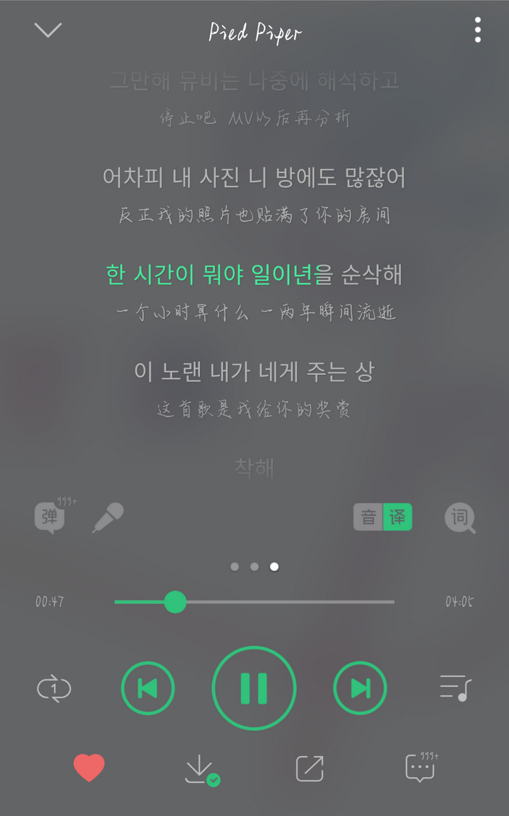 防弹少年团的哪一句歌词让你感触最深 知乎 防弹少年团的哪一句歌词让你感触最深 知乎