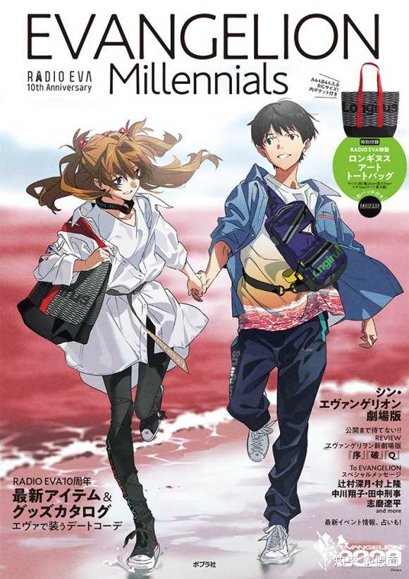 Eva 新世纪福音战士 剧场版 终 定档3月8日 你如何评价这部作品 知乎 Eva 新世纪福音战士 剧场版 终 定档3月8日 你如何评价这部作品 知乎