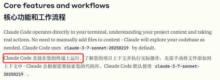 Anthropic 推出的 Claude Code Agent 有哪些亮点值得关注？ - 知乎